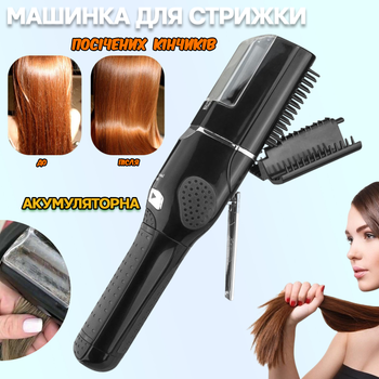 Купить профессиональные инструменты Машинки и ножницы для стрижки и полировки волос