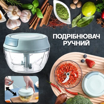 Ручний подрібнювач для м'яса, овочів та фруктів, льоду Quick MINI CHOPPER з контейнером
