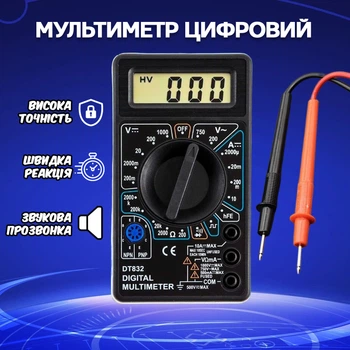 Мультиметр цифровой и тестер напряжения Digital FTIKE-832DT портативный вольтметр, амперметр, с прозвоном