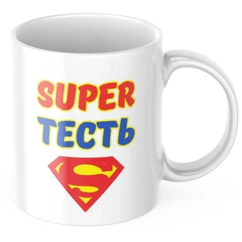 Чашка с принтом 330 мл Super тесть