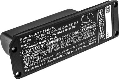 Аккумуляторная батарея Cameron Sino CS-BSE405SL / 061384 для BOSE SoundLink Mini 1 (2600 mAh)