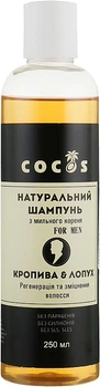 Натуральный мужской шампунь из мыльного корня "Крапива и Лопух" - Cocos 250ml (250ml) (939438-1195154-2)