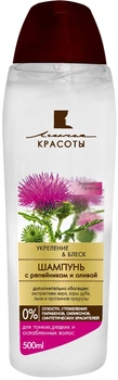 Шампунь против выпадения волос с маслом оливы и репейника Линия красоты 500ml (793671-712232-2)