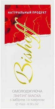Омолаживающая лифтинг-маска с имбирем и арбузом Bishoff 15ml (634543-537903-2)