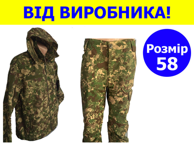 Костюм тактичний розмір 58 штани та куртка демісезонний військовий камуфляж хижак ріп-стоп камуфляж для ЗСУ