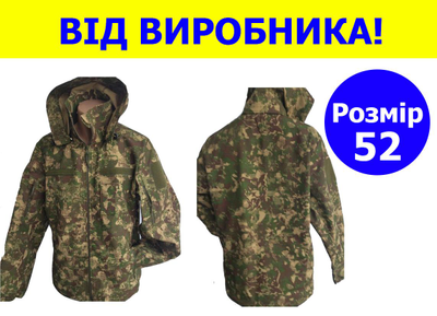 Куртка тактическая размер 52, летняя ветровка камуфляж хищник ткань рип-стоп, куртка военная армейская для ВСУ