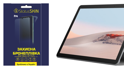 Захисна плівка StatusSKIN Pro на екран Microsoft Surface Go 2 LTE 64GB