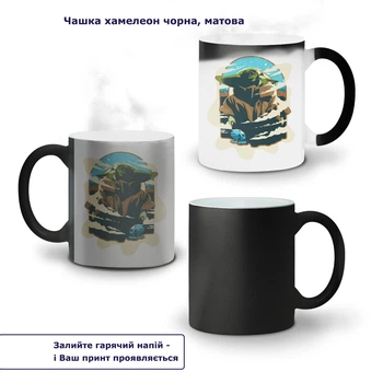 Кружка-хамелеон Грогу Йода рамка-портрет(Grogu Baby Yoda) 330 мл Керамика (93429-3523)