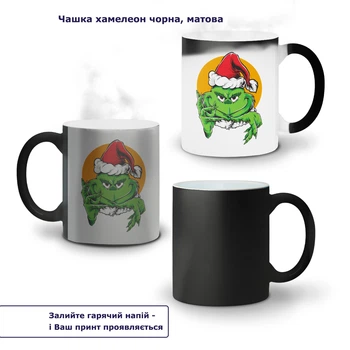 Кружка-хамелеон Гринч хитрая рожица(Grinch) 330 мл Керамика (93429-3547)