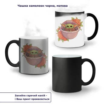 Кружка-хамелеон Грогу Йода цветы(Grogu Baby Yoda) 330 мл Керамика (93429-3521)