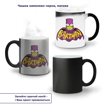 Кружка-хамелеон Бартмен Барт Сімпсон (Bartman The Simpsons) 330 мл Кераміка (93429-3409) Біла