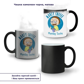 Кружка-хамелеон Рик и Морти (Rick and Morty) 330 мл Керамика (93429-3442)