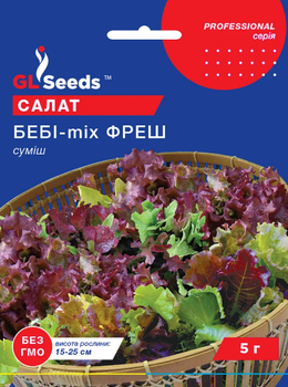Насіння Салат Бебі-mix, фреш, 5 г (GL Seeds)