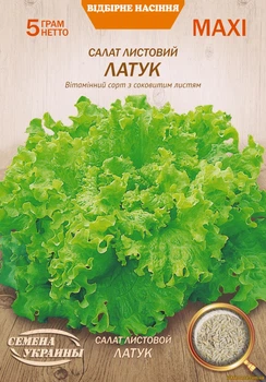 Семена Салат Латук, листовой, 5 г (Семена Украины)