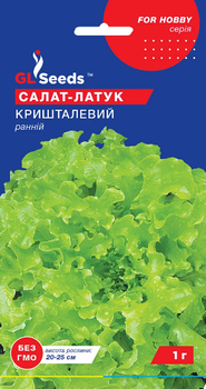 Насіння Салат латук Кришталевий, 1 г (GL Seeds)