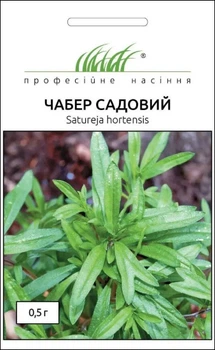 Семена Чабер Садовый, 0,5 г (Hem Zaden)