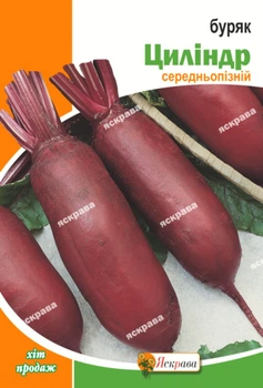 Насіння Яскрава Буряк столовий Циліндра 20 г (402)