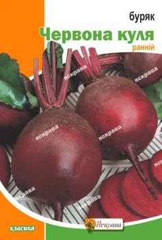 Насіння Яскрава Буряк столовий Червона куля 20 г (404)