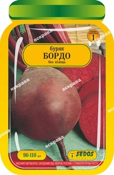 Семена Яскрава Свекла Бордо 90-110 шт (29423)