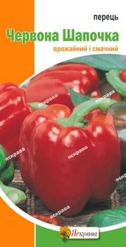 Семена Яскрава Перец Красная Шапочка 0.3 г (22550)