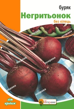 Семена Яскрава Свекла Негритенок 20 г (14273)