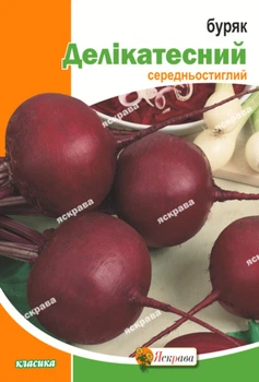 Насіння Яскрава Буряк Делікатесний 20 г (12306)