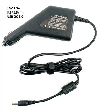 Автомобильный адаптер питания 16V Panasonic Asus Acer Toshiba з додатковим USB 3.0 QC
