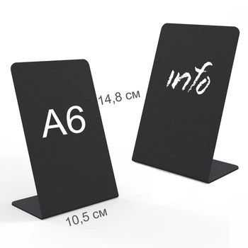 Менюхолдер ACRY меловой L-образный вертикальный формат А6 105х150х40 мм (07056)