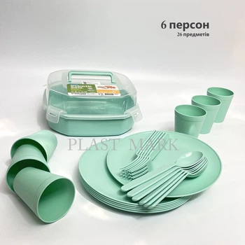 Набір для пікніка багаторазовий столовий пластиковий посуд UCSAN PLASTIK 6 осіб 26 предмети бірюзовий (132035)