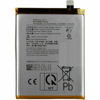 Аккумулятор OnePlus BLP815 4300 mAh | OnePlus Nord N10 5G [Original PRC] 12 мес. гарантии