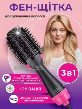 Фен Щетка расческа для сушки и укладки Волос One Step Hair Dryer and Styler 3 в 1 стайлер Черный GS-3730