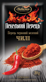 Перець червоний мелений чилі "Пекельний перець" Любисток 20 г
