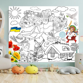 Розмальовка Україна Мега велика розмальовка 120 х150 см