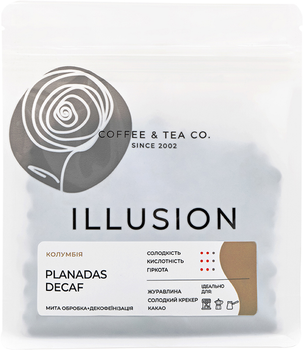 Кава свіжообсмажена в зернах Illusion Colombia Planadas Decaf 200 г