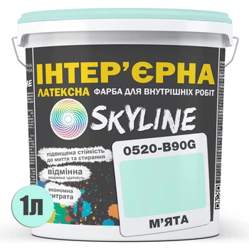 Фарба інтер'єрна Skylineлатексна матова без запаху 0520-B90G М'ята 1л