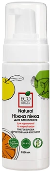 Нежная пенка для умывания для нормальной и жирной кожи EcoKrasa 150ml (150 мл) (760517-689654-2)