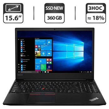 Ноутбук Lenovo ThinkPad E585 / 15.6" TN / AMD Ryzen 3 2200U (2(4) ядра по 2.5-3.4 GHz) / 8GB DDR4 / 360GB SSD NEW / Radeon Vega 3 Graphics / WebCam / HDMI / Win 10 Pro б/у