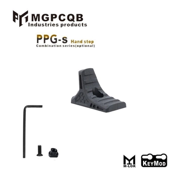 Упор для цівки MGPCQB PPG-004 Hand Stop M-LOK/Keymod