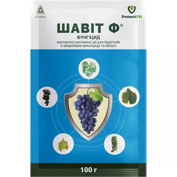 Фунгицид Шавит 100г, Adama