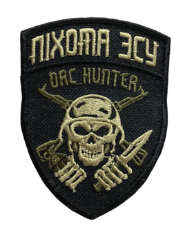 Шеврони "Піхота ЗСУ Orc Hunter олива" з вишивкою