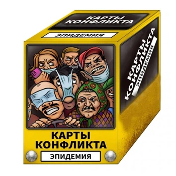 Дополнение Карты Конфликта Эпидемия (Cards Against Humanity) RUS