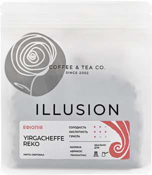 Кава свіжообсмажена в зернах Illusion Ethiopia Yirgacheffe Reko 200 г