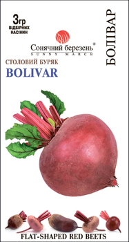 Насіння Буряк Болівар, 3 г (Сонячний березень)