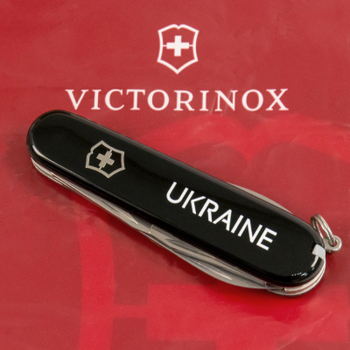 Нож Victorinox Spartan Ukraine Black "Ukraine" (1.3603.3_T0140u)