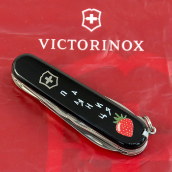 Нож Victorinox Huntsman Ukraine Black "Паляниця" (1.3713.3_T1300u)