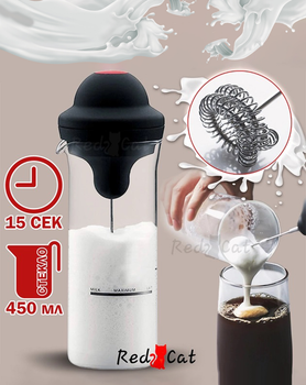 Портативный миксер капучинатор для сливок и молока Milk Frother вспениватель молока с Чашей 450Мл. и Двойным венчиком + 2 батарейки Черный