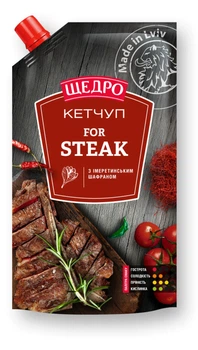 Кетчуп Щедро Steak 250 г