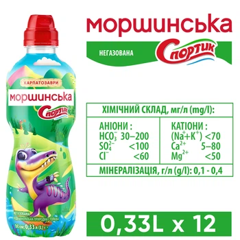 Упаковка мінеральної природної негазовоної води "Моршинська" Спортик 0,33 л х 12 пляшок