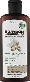 Бальзам-кондиціонер з кератином та шовком - Фіторія 250ml (1140638-31162020)