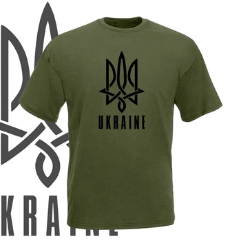 Мужская футболка Тризуб Плетение Хаки, XXL (MF010KH58)